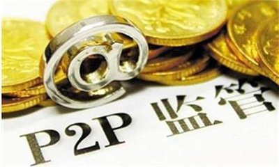 银监会组织对华道数据展开信息安全大检查