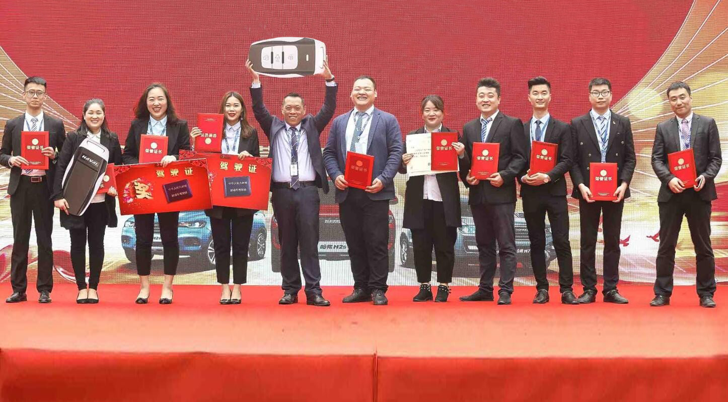 倡导合规运营 华道针对无任何违规、处分、投诉的员工奖励送汽车