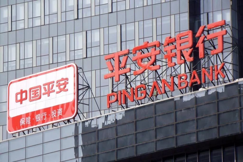 平安银行11.46亿元个贷不良资产包成功转让  广州资产以本金0.9折拿下