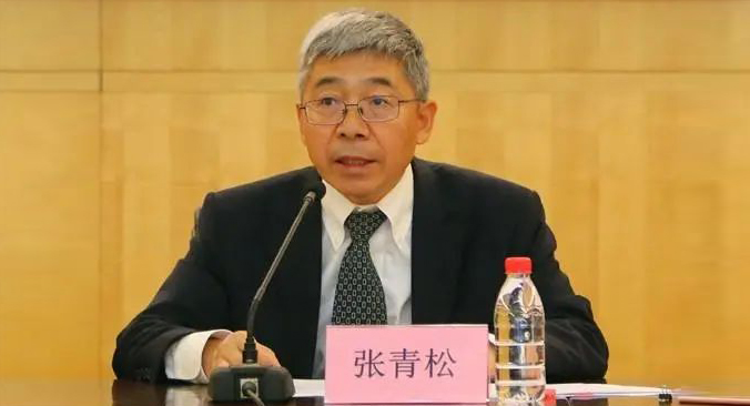 57岁农行行长张青松补位央行副行长，曾供职中行28年；“一正五副”架构仍需补缺…_消费金融业务流程外包服务商