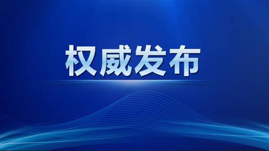 《银行保险机构公司治理监管评估办法》全文