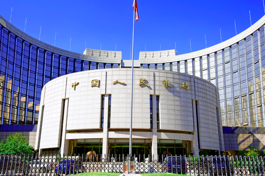 最新！中国人民银行发布关于《中国人民银行业务领域数据安全管理办法（征求意见稿）》公开征求意见的通知