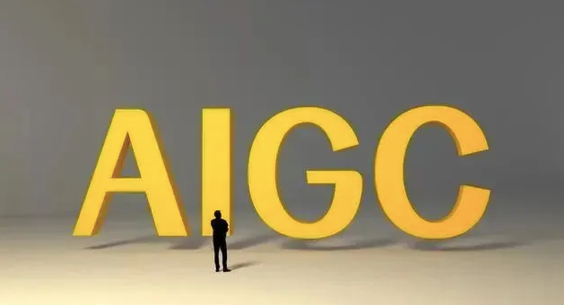 AIGC时代的商业逻辑变革