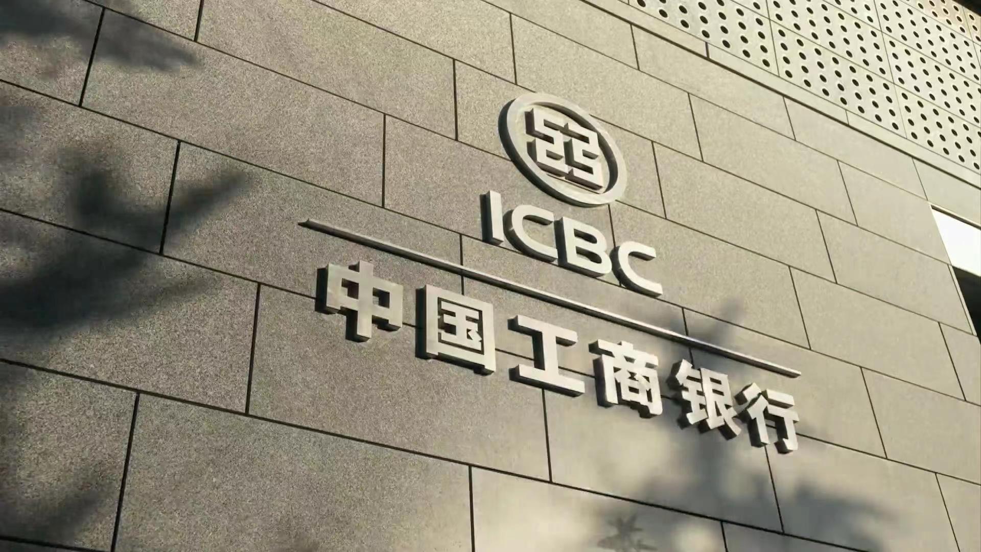 宇宙行再增70后副行长