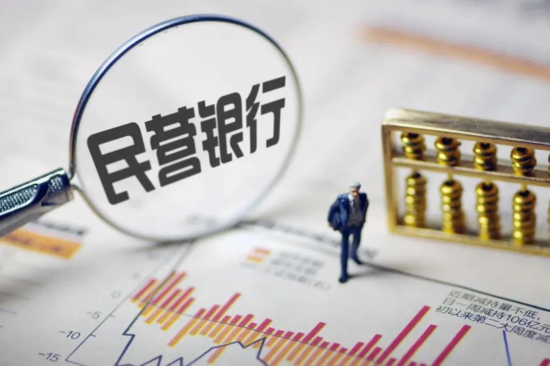 【深度】民营银行十年浮沉