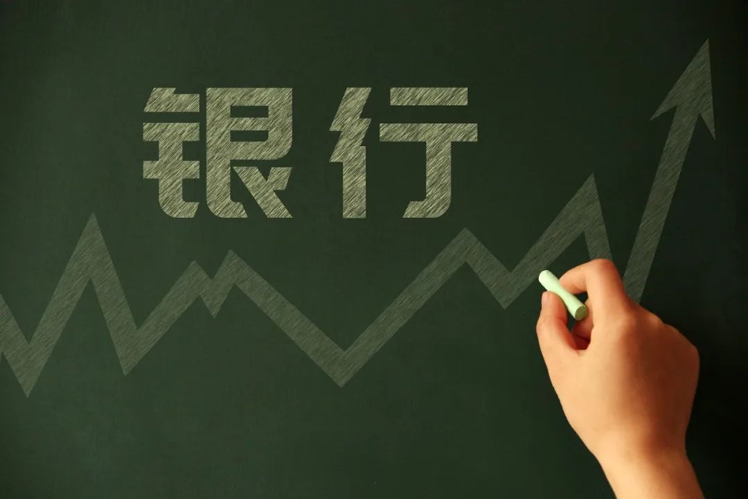4家银行披露业绩快报：营收、净利均实现大幅增长，经营质效稳健向好