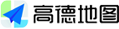 高德地图