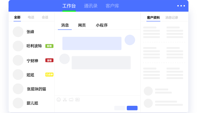 智能机器人