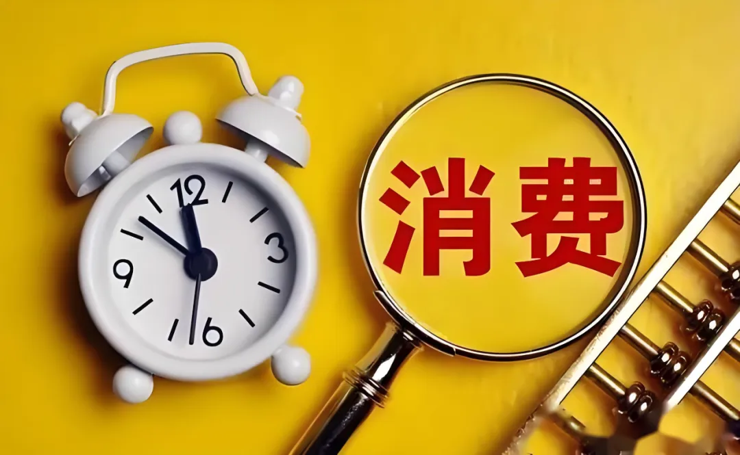 泡泡玛特上半年营收同比大增204.4%，新消费的本质是一场用户「任务革命」