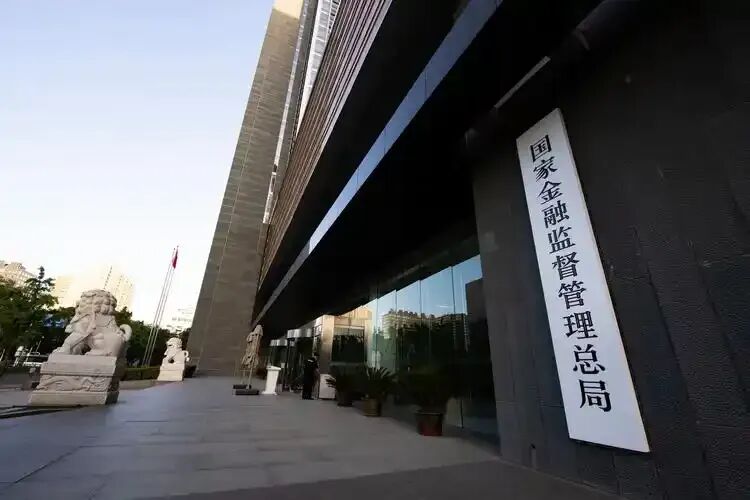 平安银行聘任首席合规官 今年近50家机构已配齐